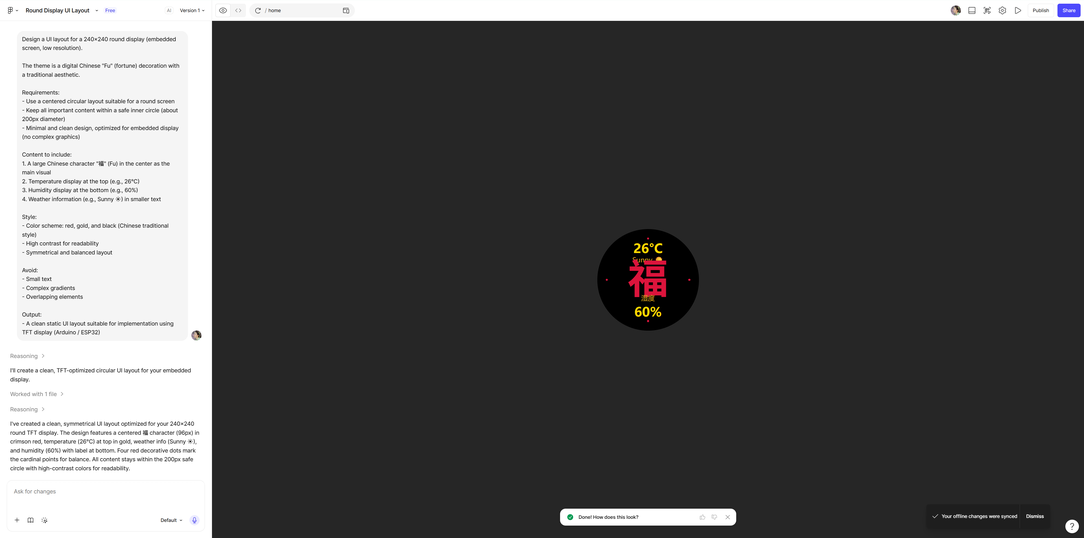 Round display design mockup: centered 福 with temperature, weather, and humidity