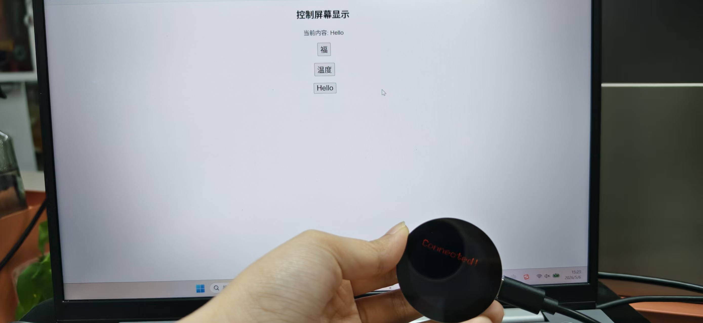 Laptop web control page and handheld round display showing “Connected!”