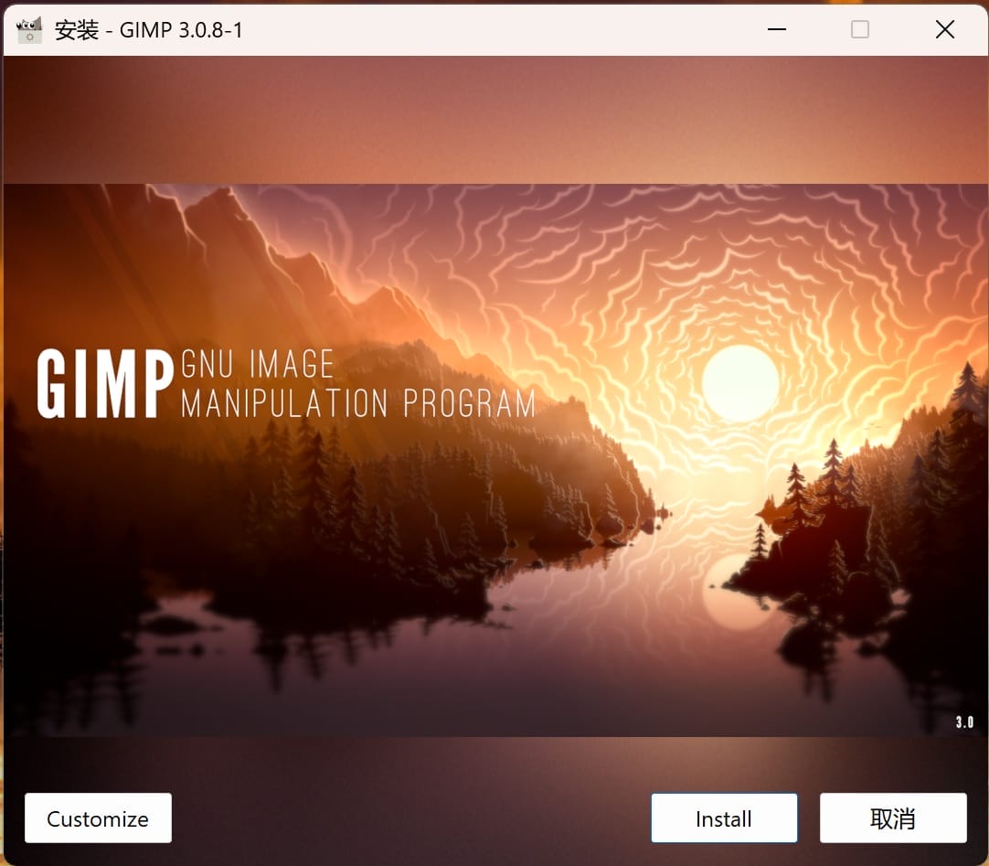 gimp install