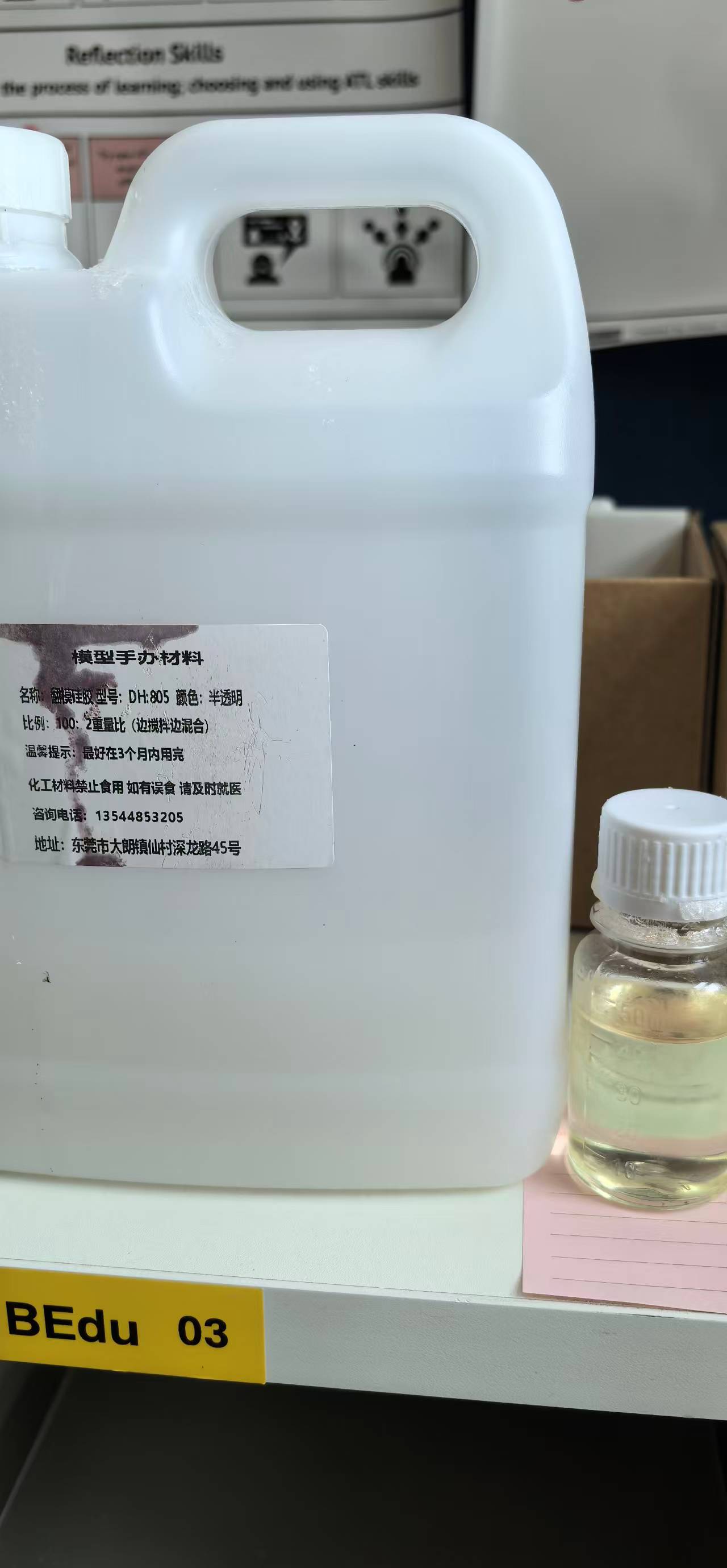 Mixed silicone