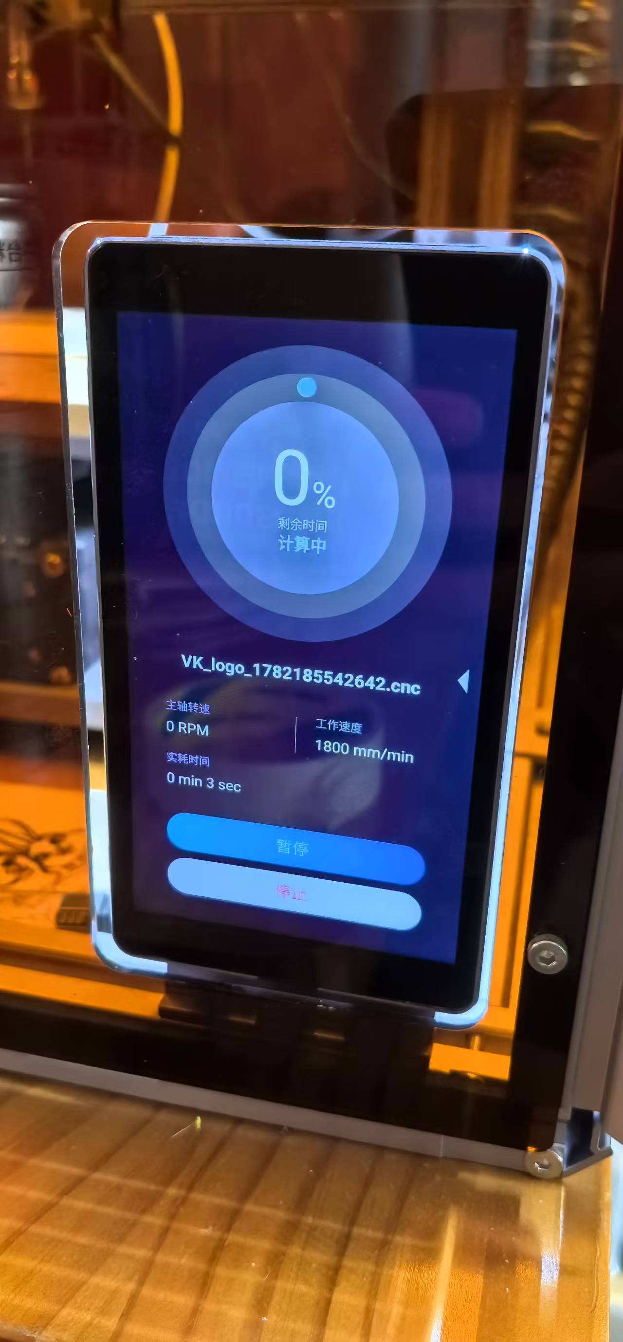 Luban — start CNC