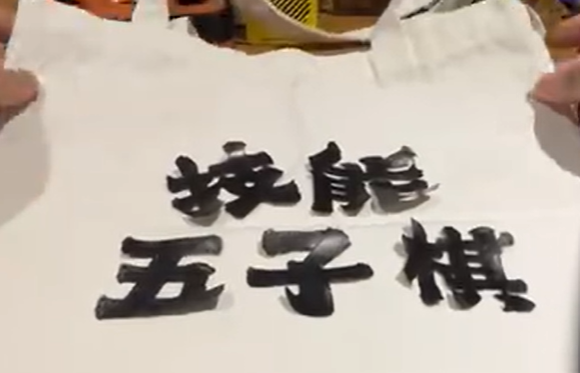 3D printed TPU on fabric