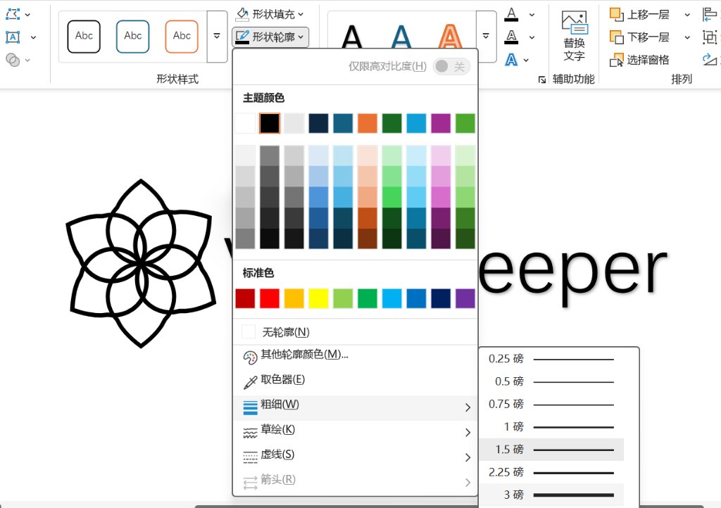Logo Design 8