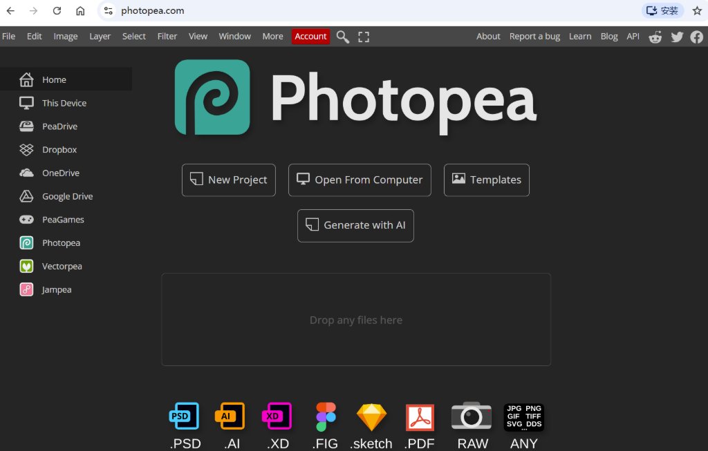 Photopea 1