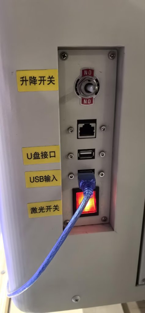 Laser power switch on the side of the machine