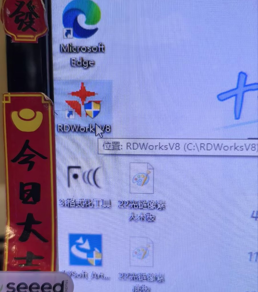 RDWorks V8 interface