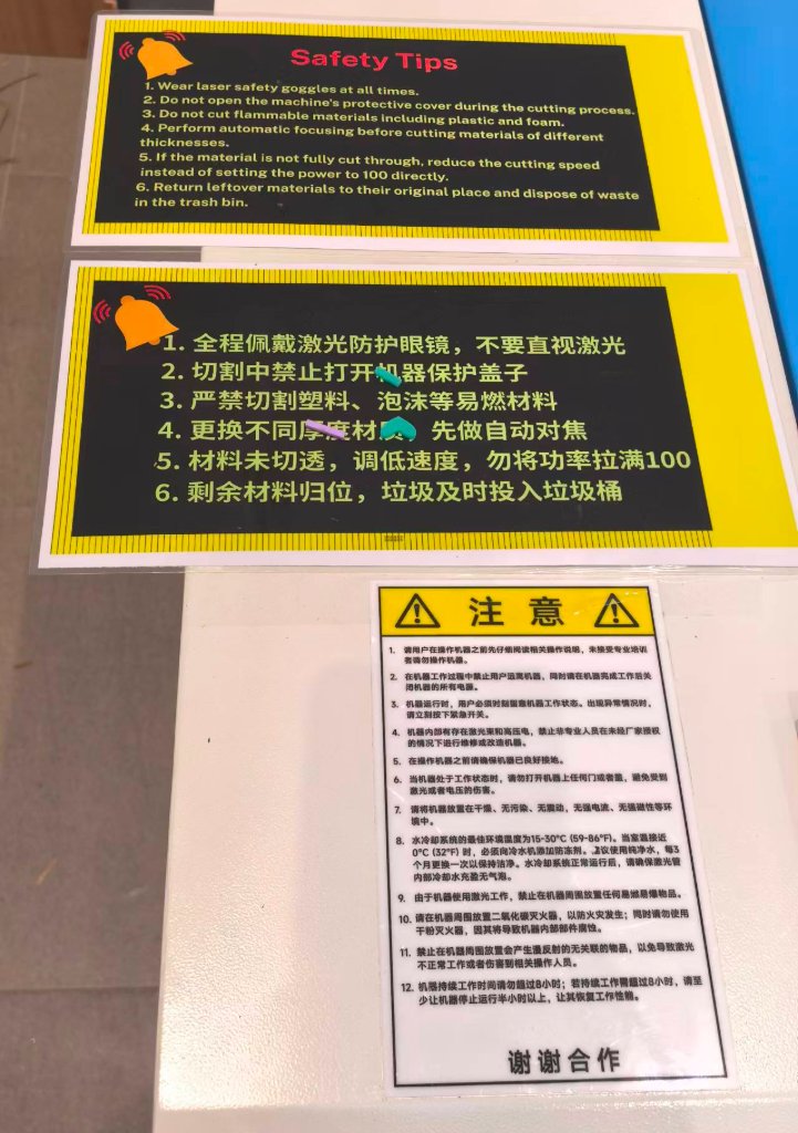 Laser cutter Safety Warning