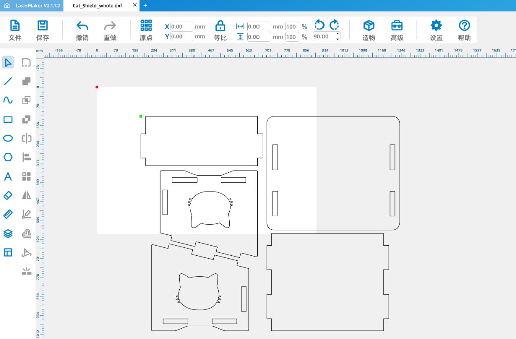 cat shield dxf whole