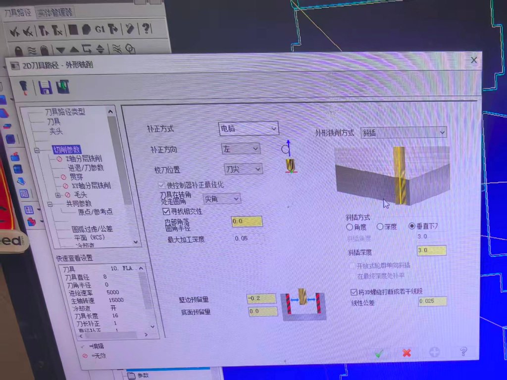 cnc machine