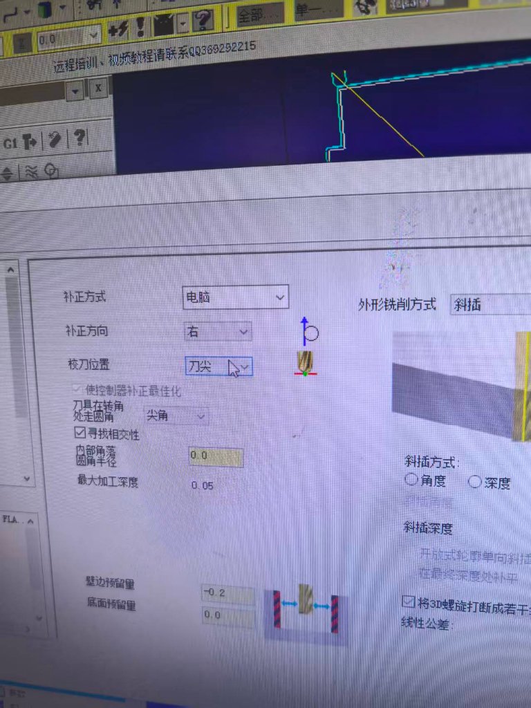 cnc machine