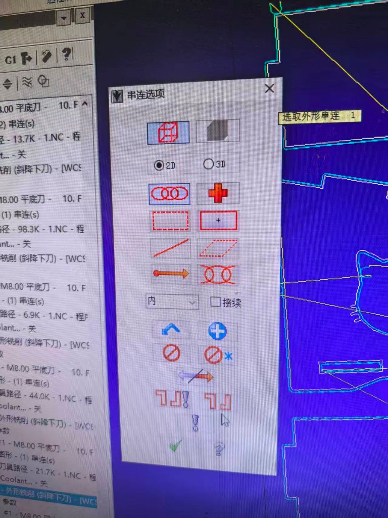 cnc machine