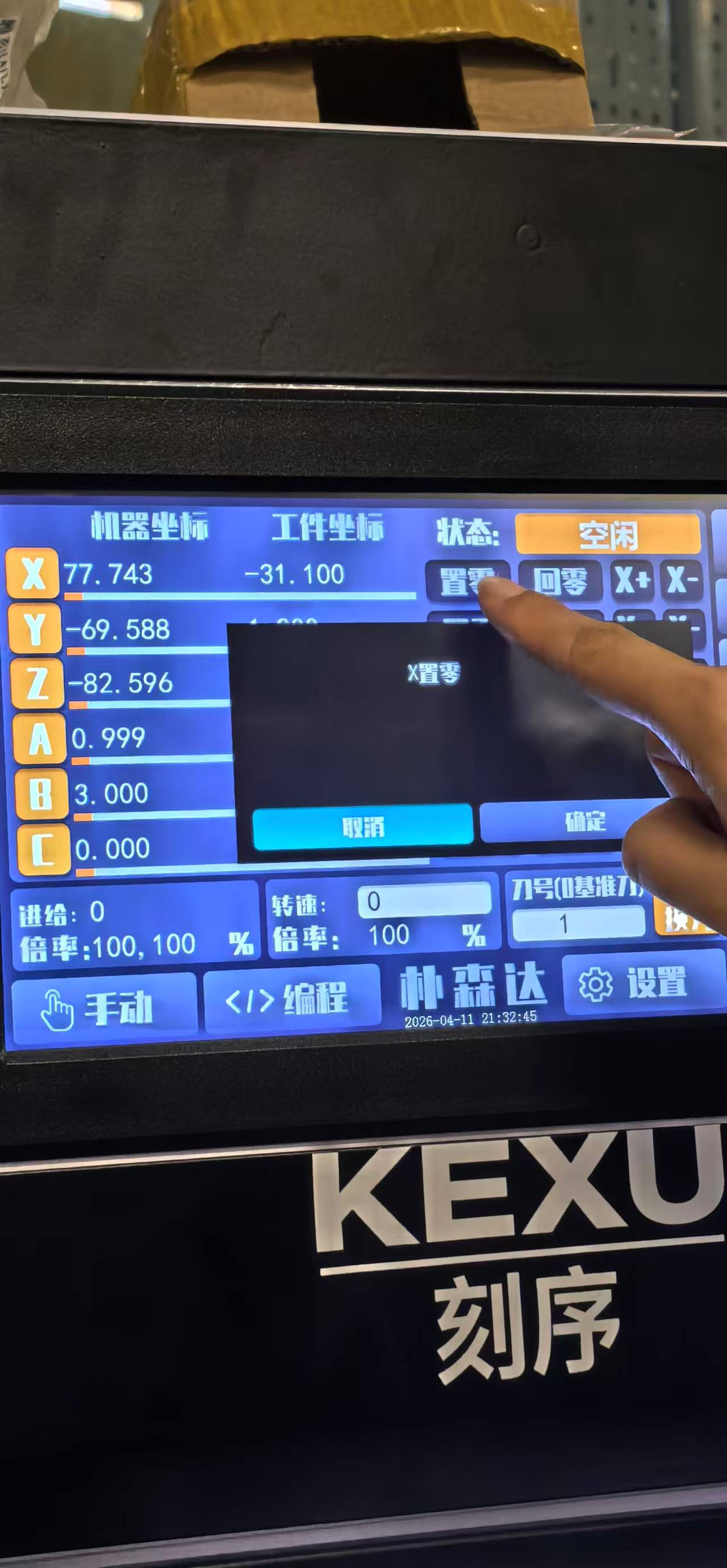Manual tune 01