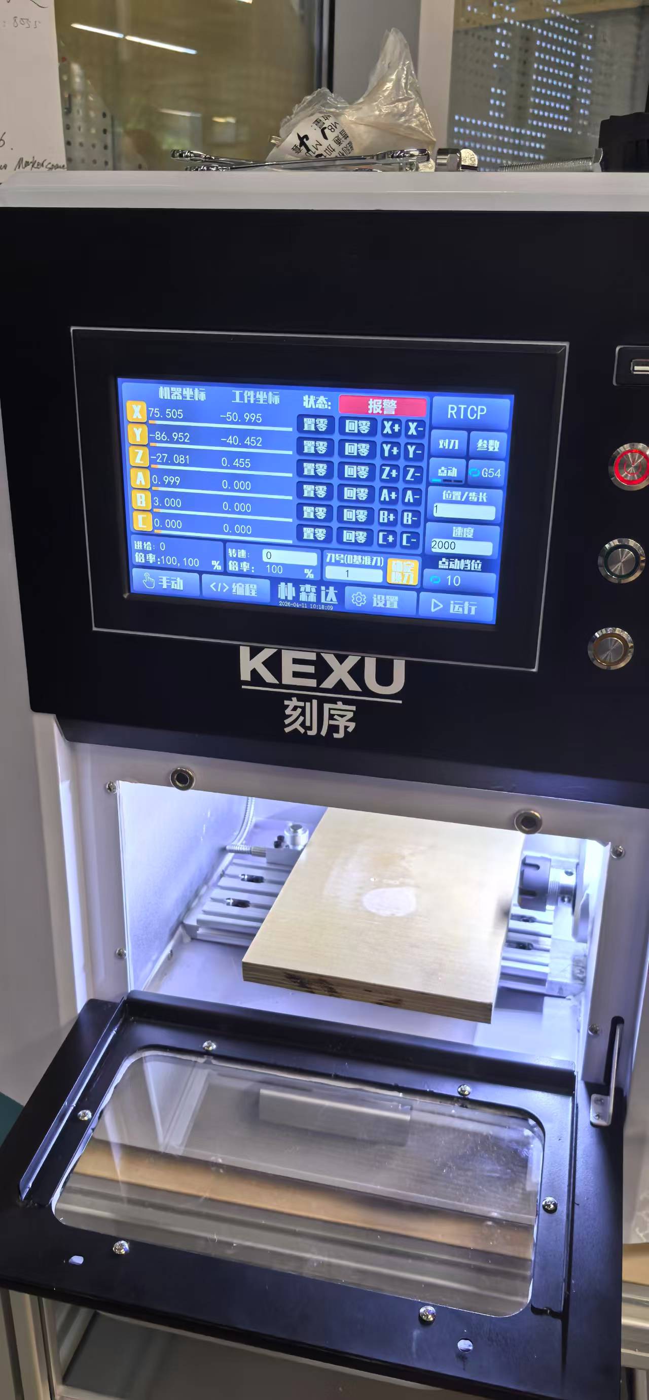 CNC machine