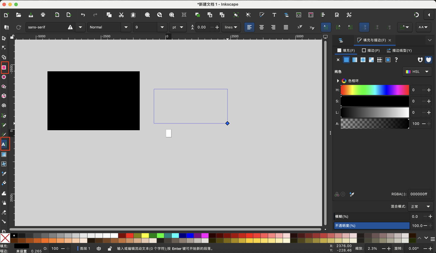 Creating logo in Inkscape