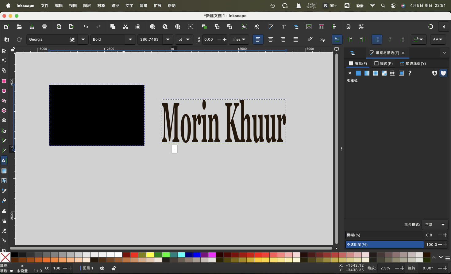 Stretching text to see it