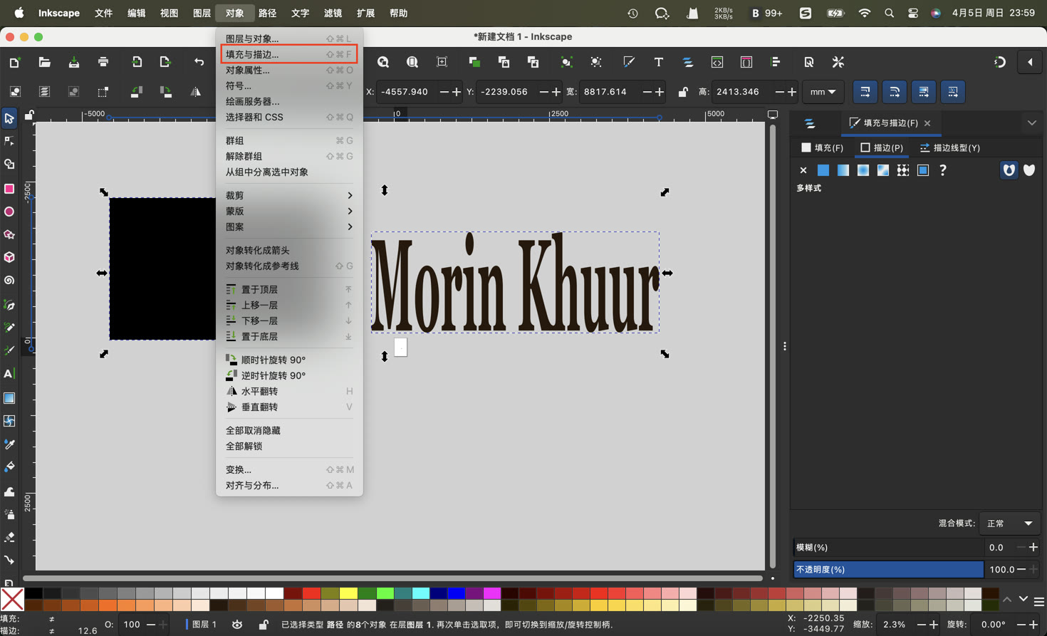 Fill and Stroke settings