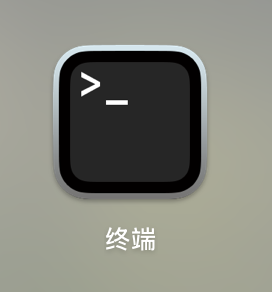 macOS Terminal