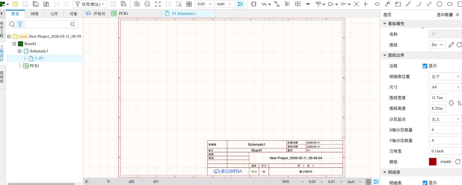 EasyEDA project creation