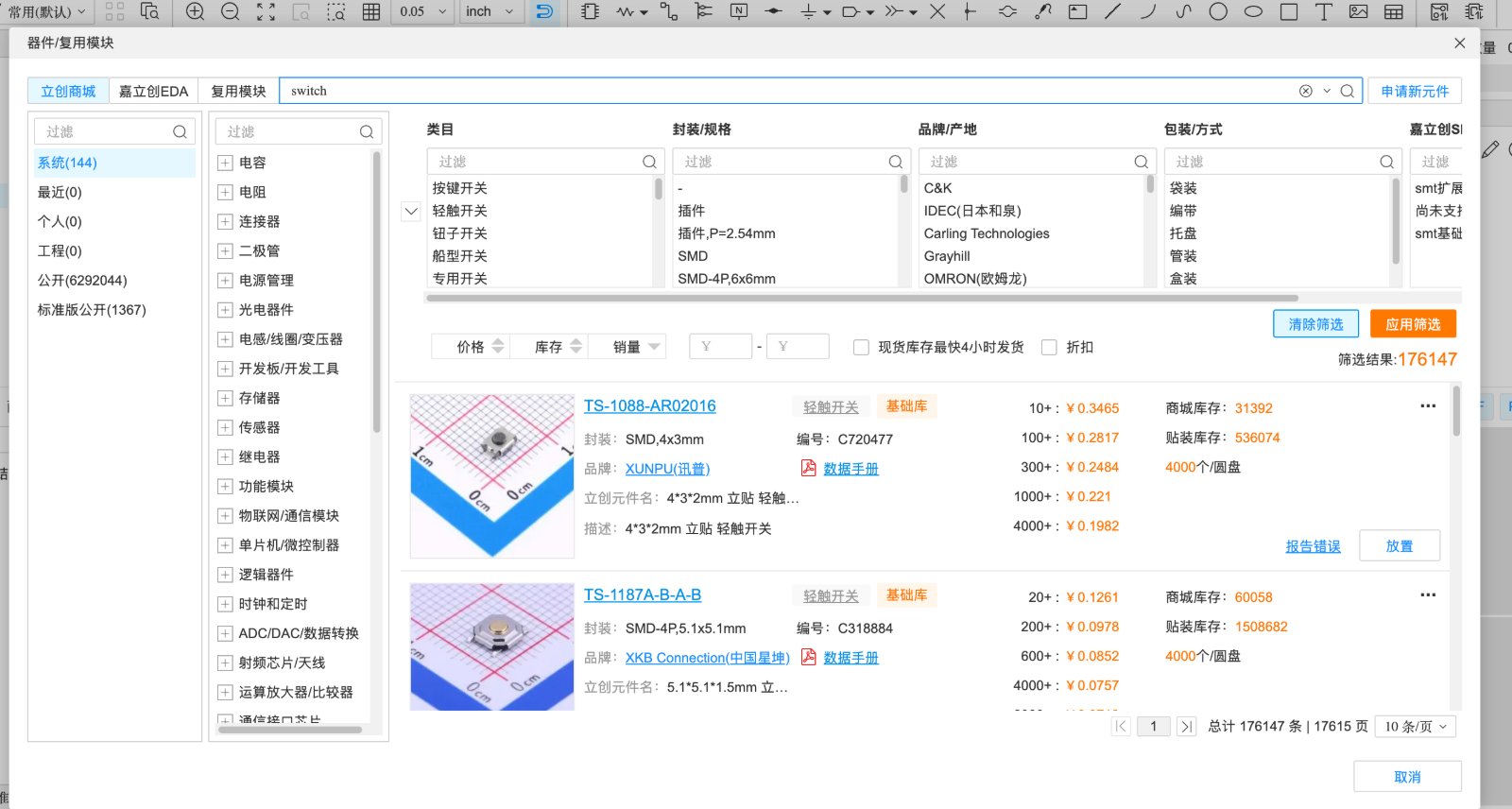 EasyEDA project creation