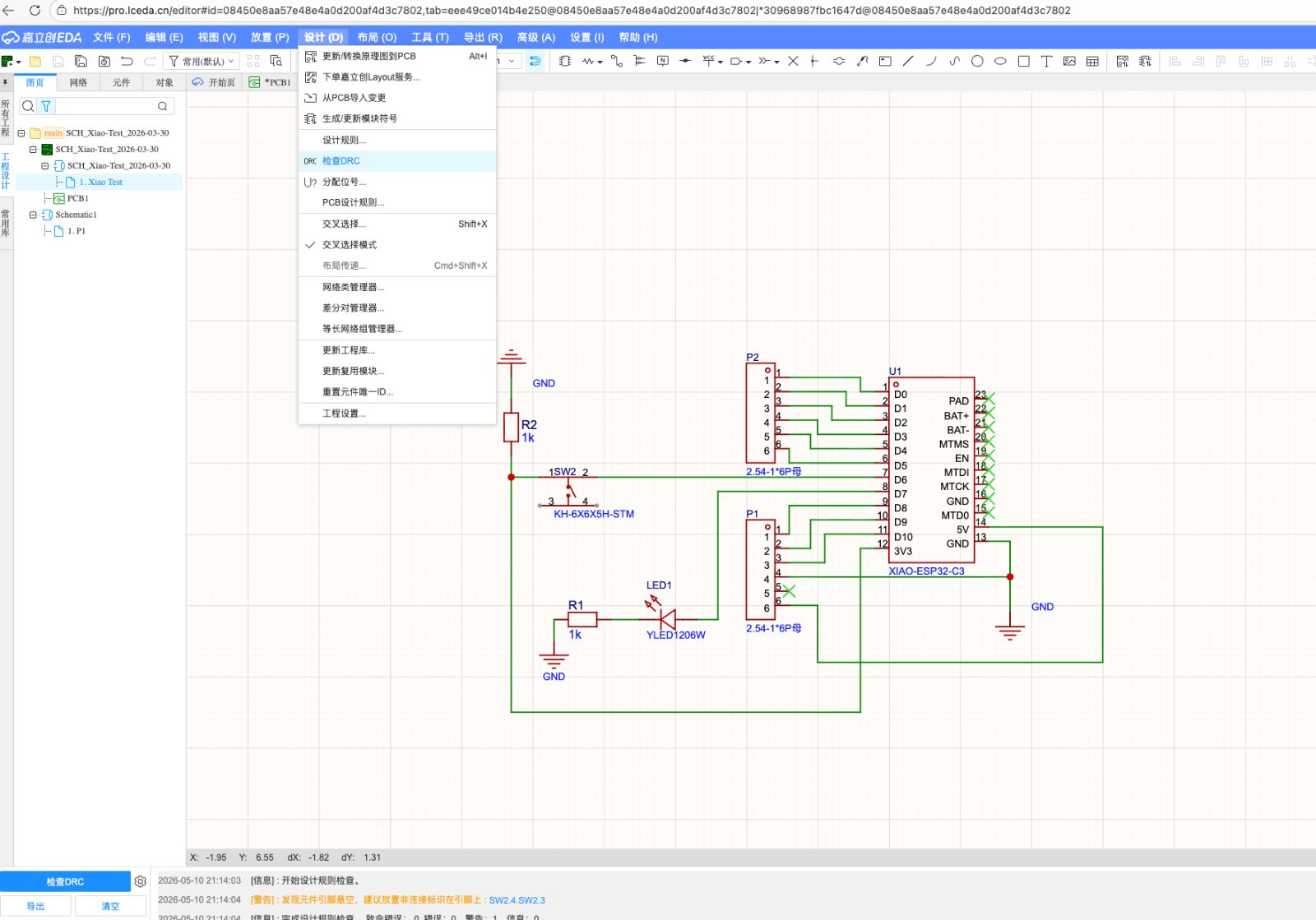 EasyEDA project creation