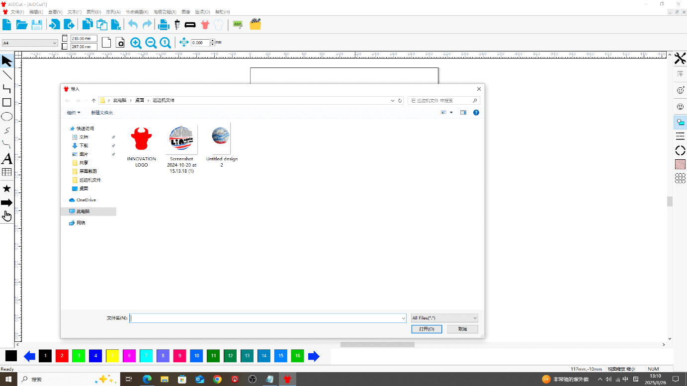 Import image or add text