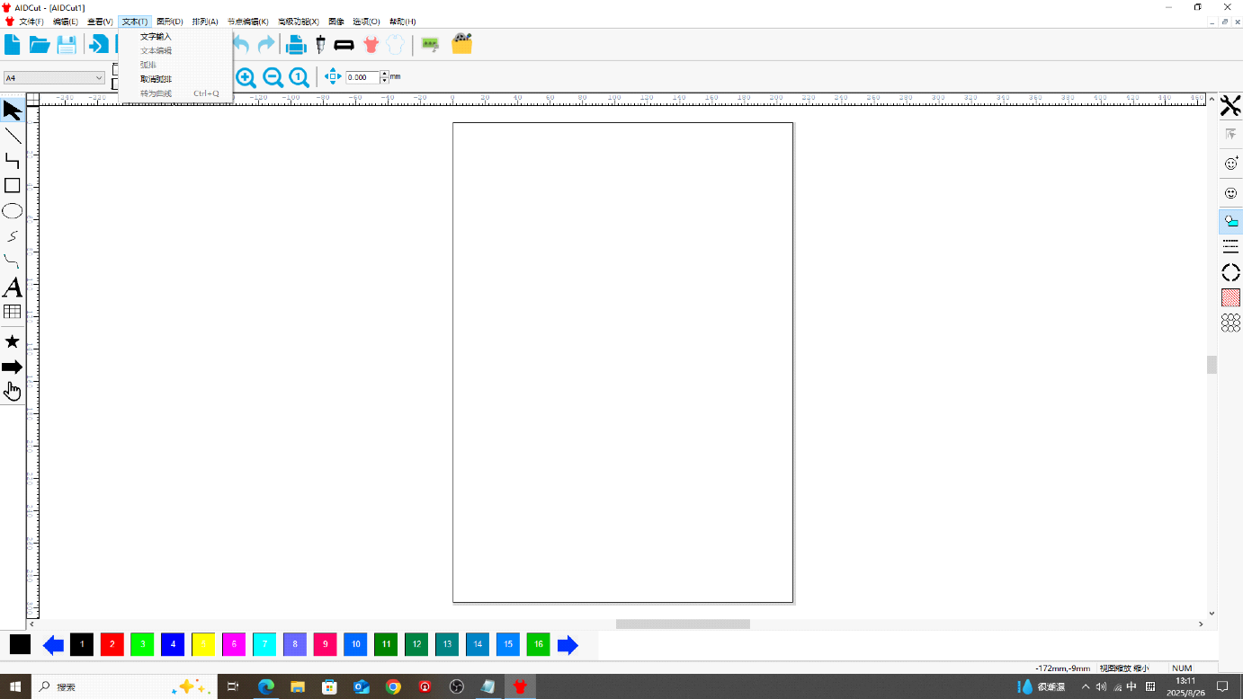 Import image or add text