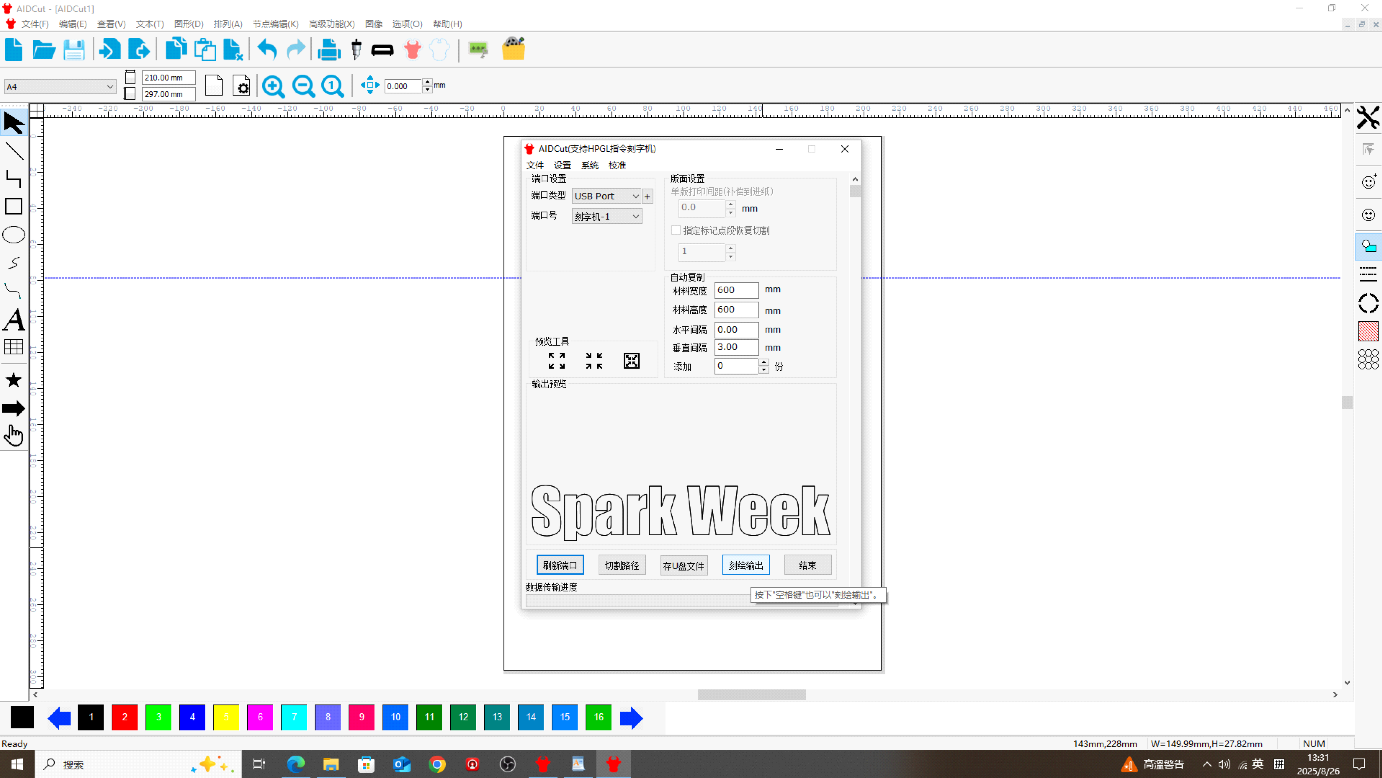 Plot output — send cut to vinyl cutter