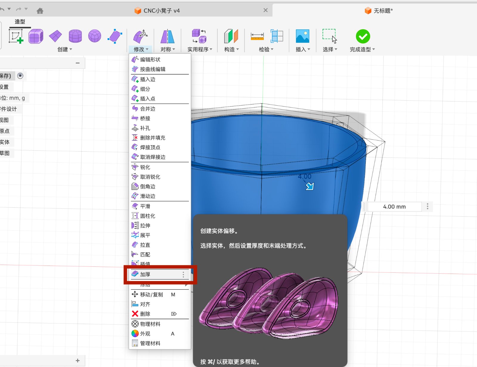 Go to Solid tab and under create tab click revolve button