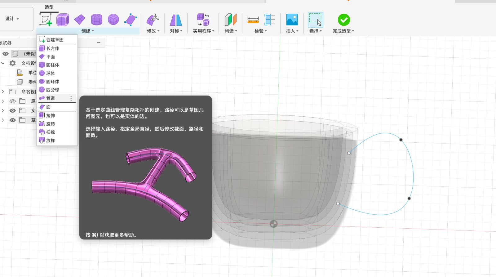 Go to Solid tab and under create tab click revolve button