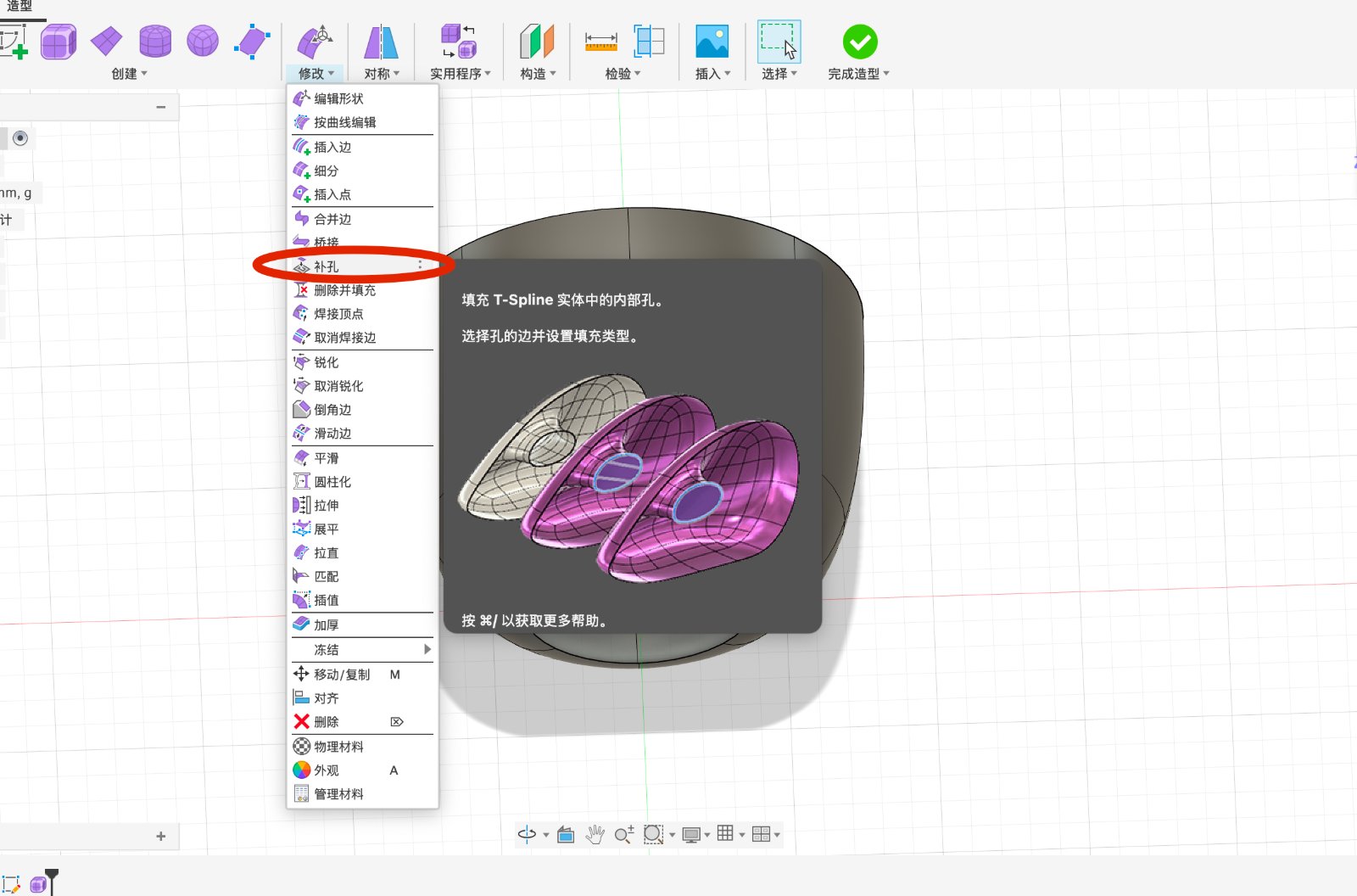 Go to Solid tab and under create tab click revolve button