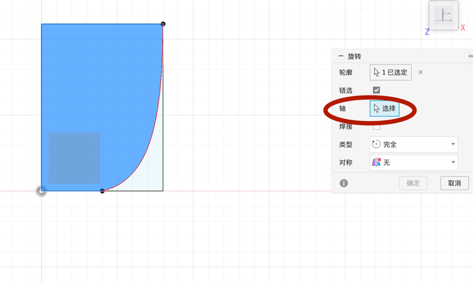 Select axis and revolve: sketch becomes a solid shape