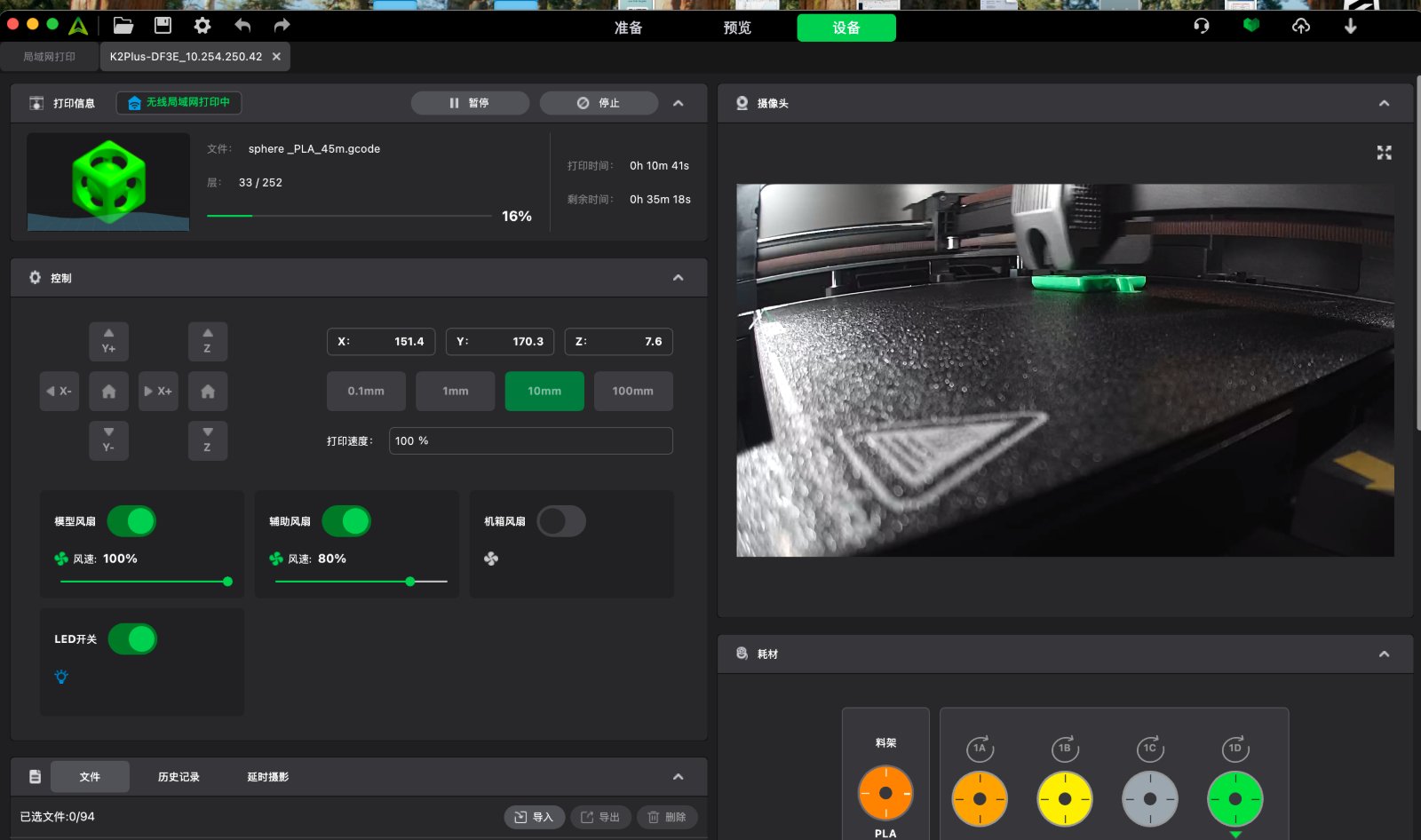 Description of image