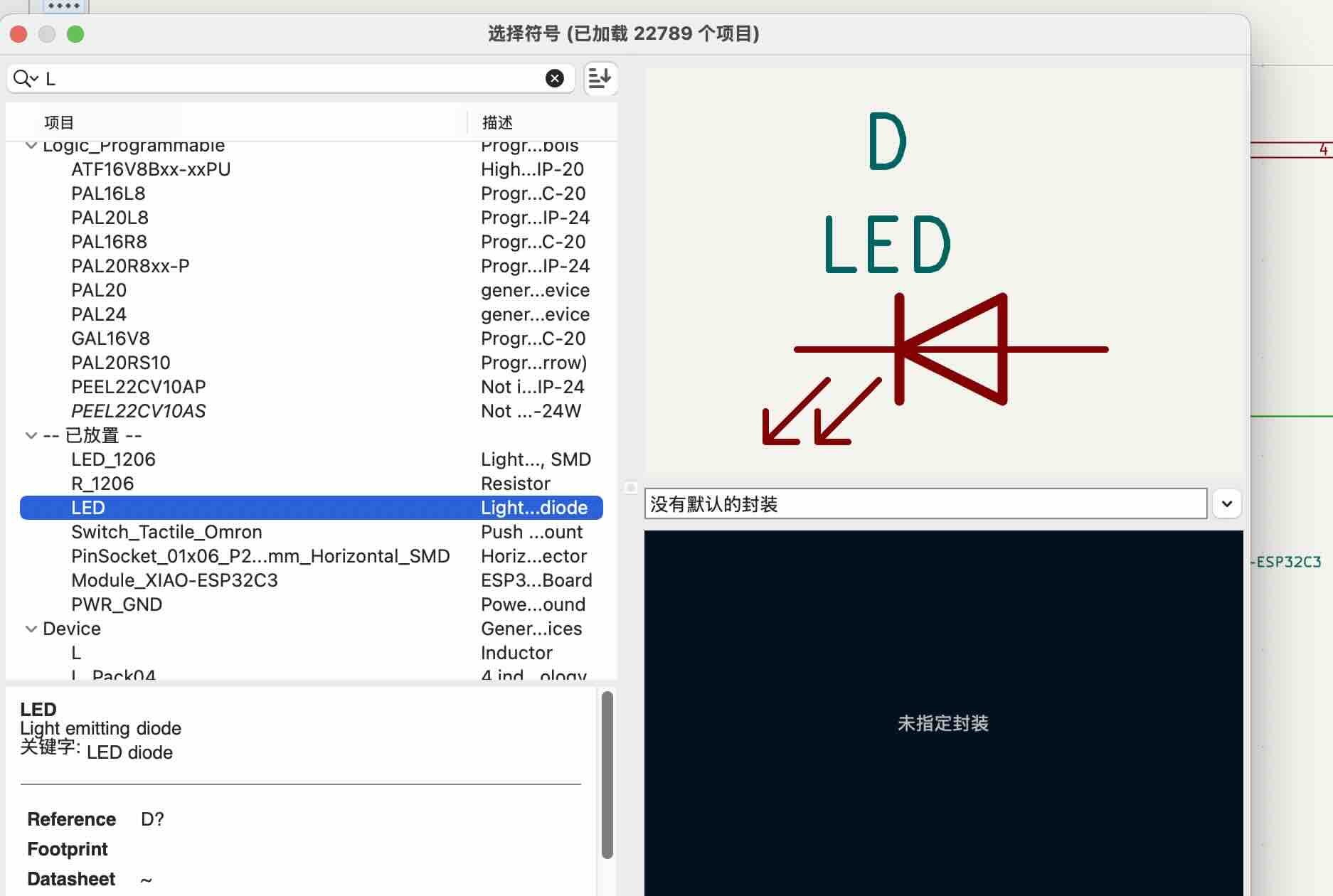 未指定封装 of image