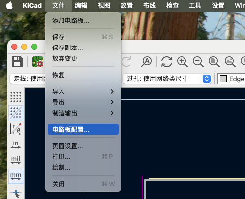 电路板设置路径 of image