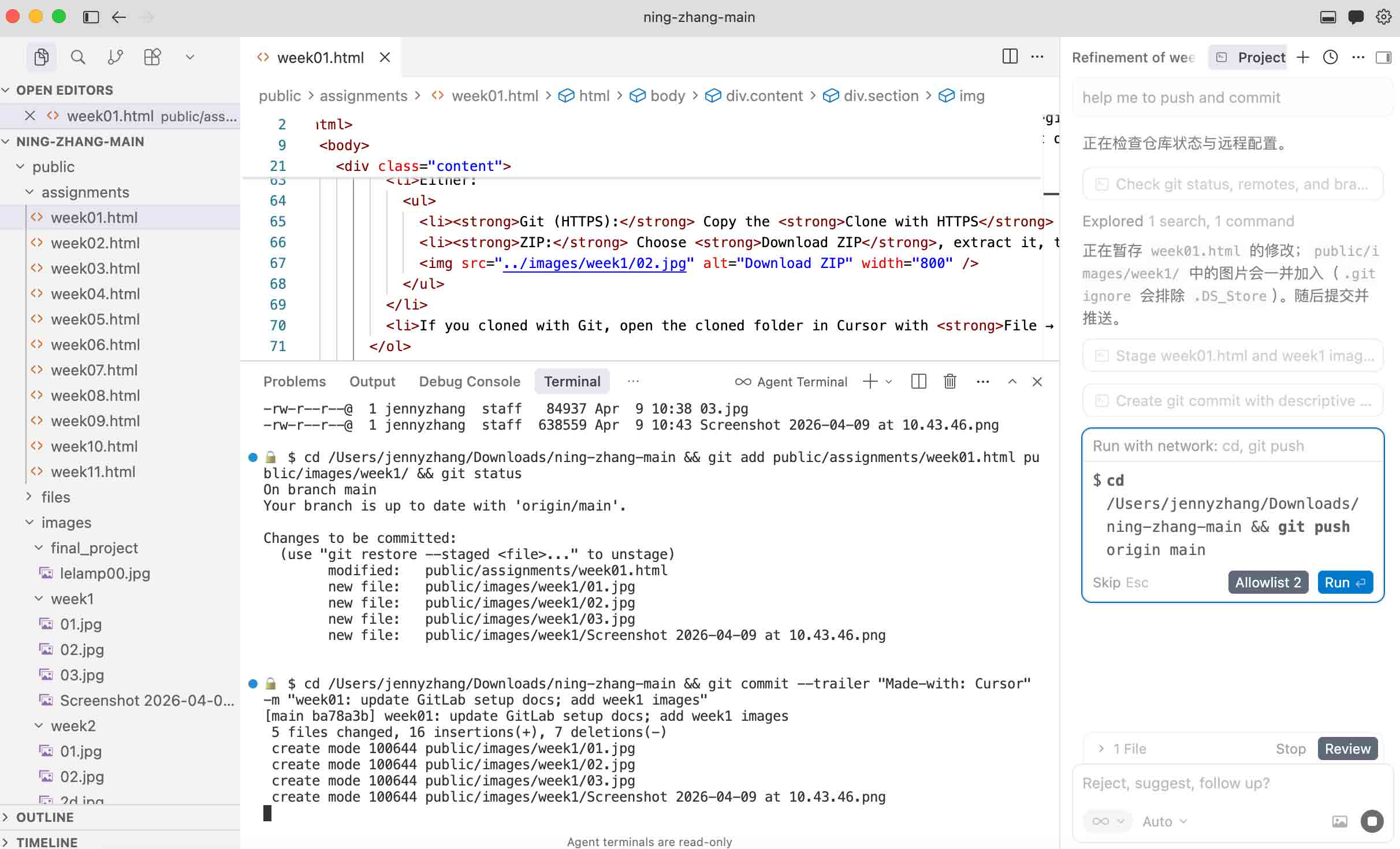 Basic Version Control Workflow