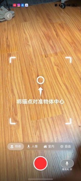 Chair scanning setup and result preview