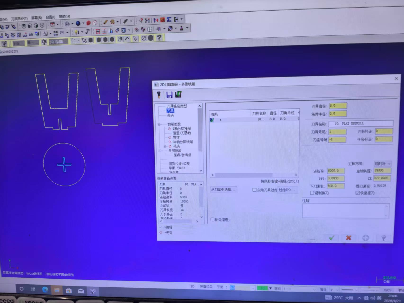 Tool selection in Mastercam