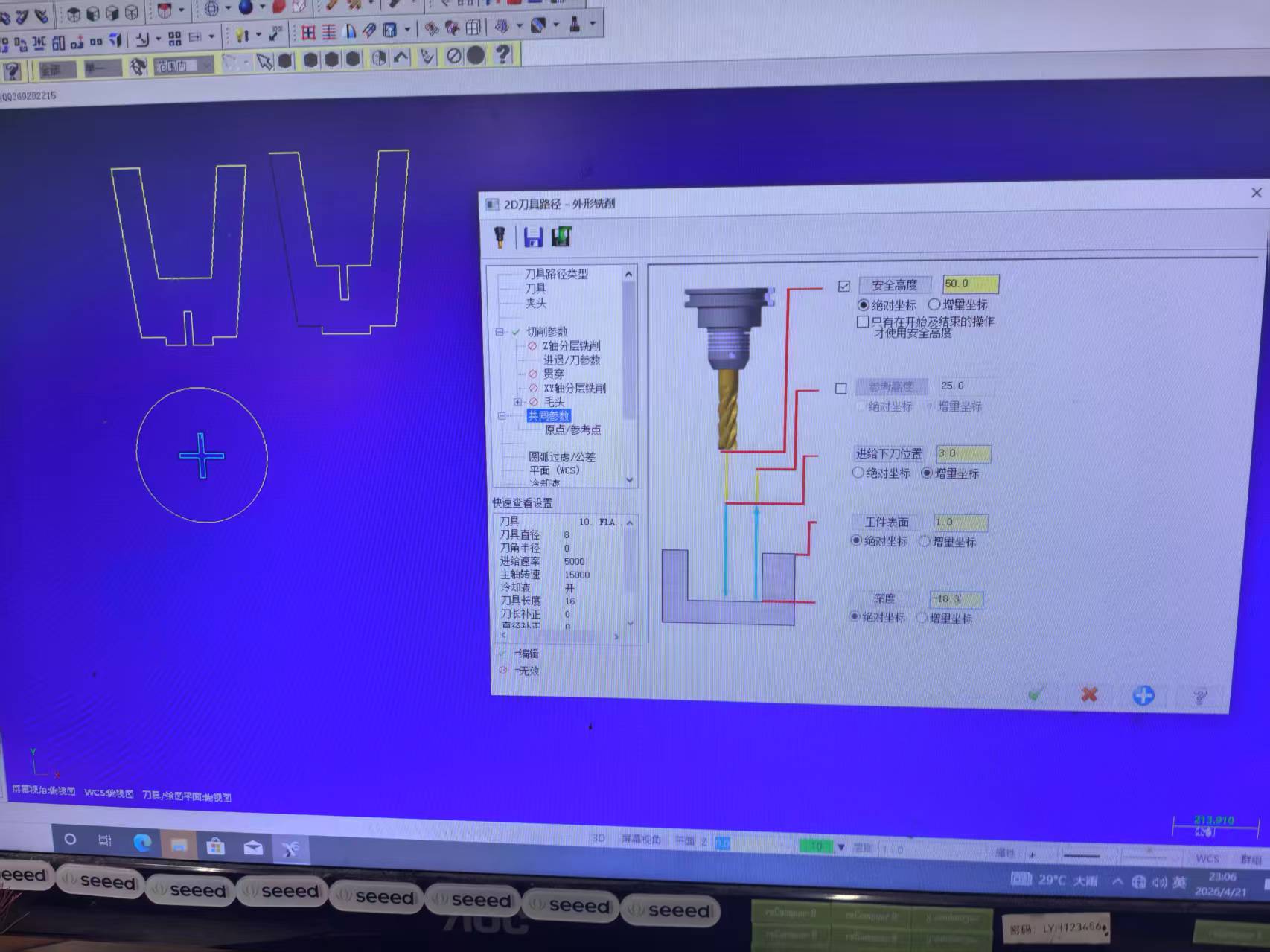 Linking parameters and Z-height diagram