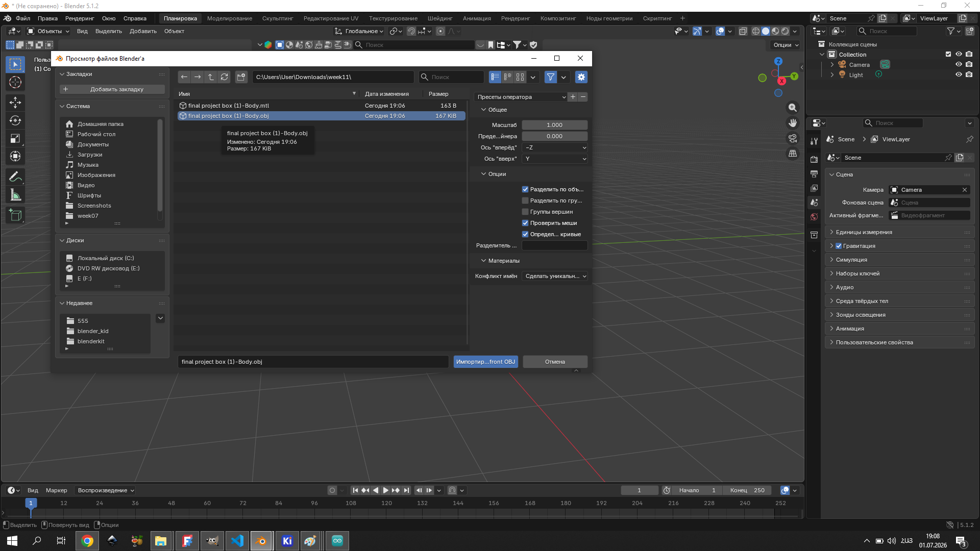OBJ import into Blender