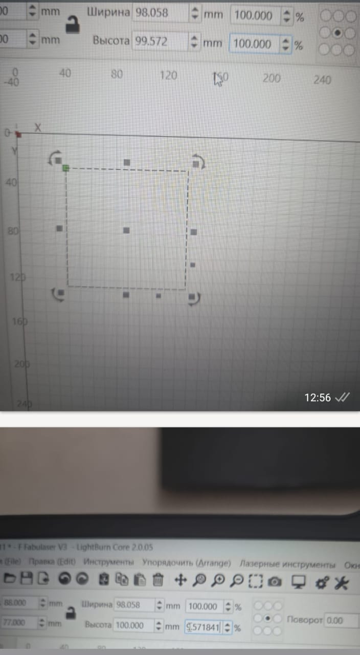LightBurn scaling adjustment