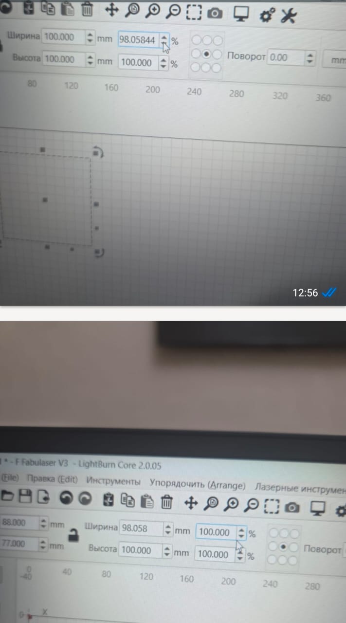 LightBurn scaling adjustment