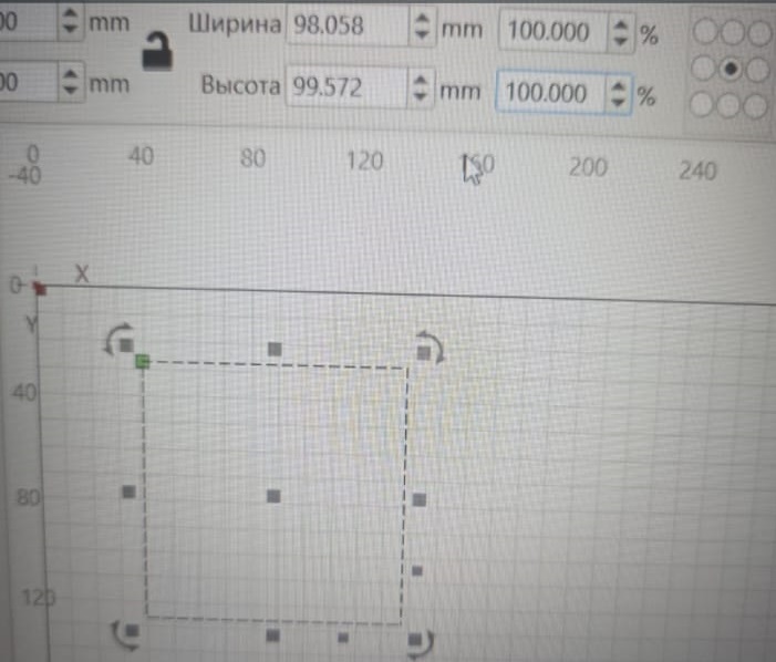 Axis Calibration