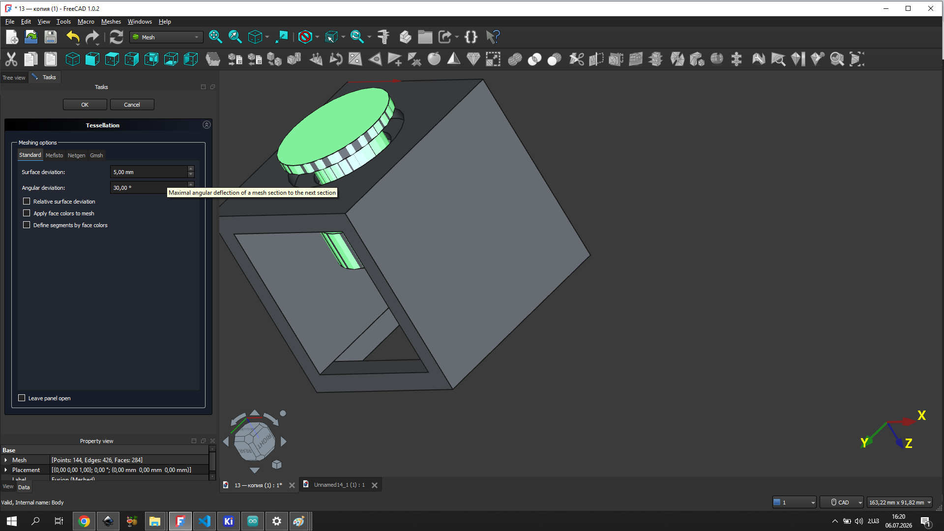 Tessellation settings — high deviation (5mm, 30°)