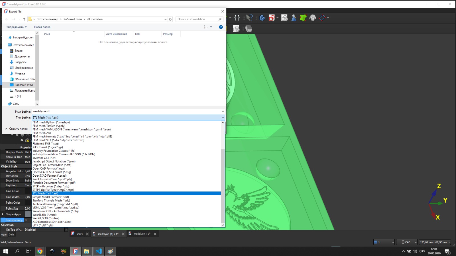 STL file loaded in mods projects
