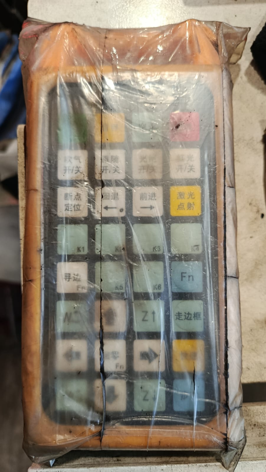 Control panel — full view