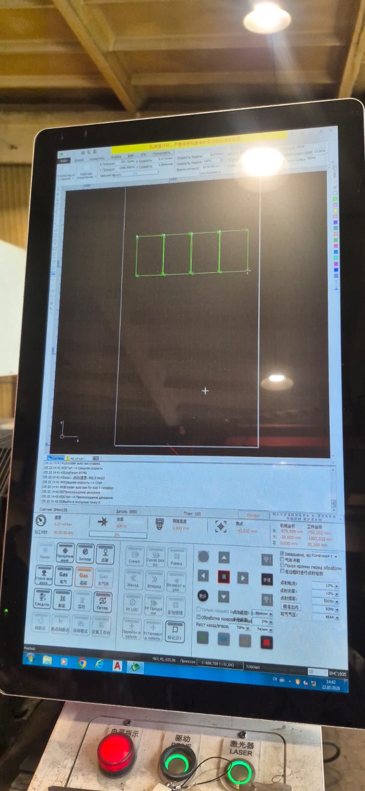 Machine software interface — cutting path preview