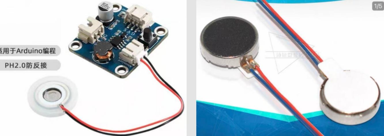 V2 optional atomizer and small vibration modules
