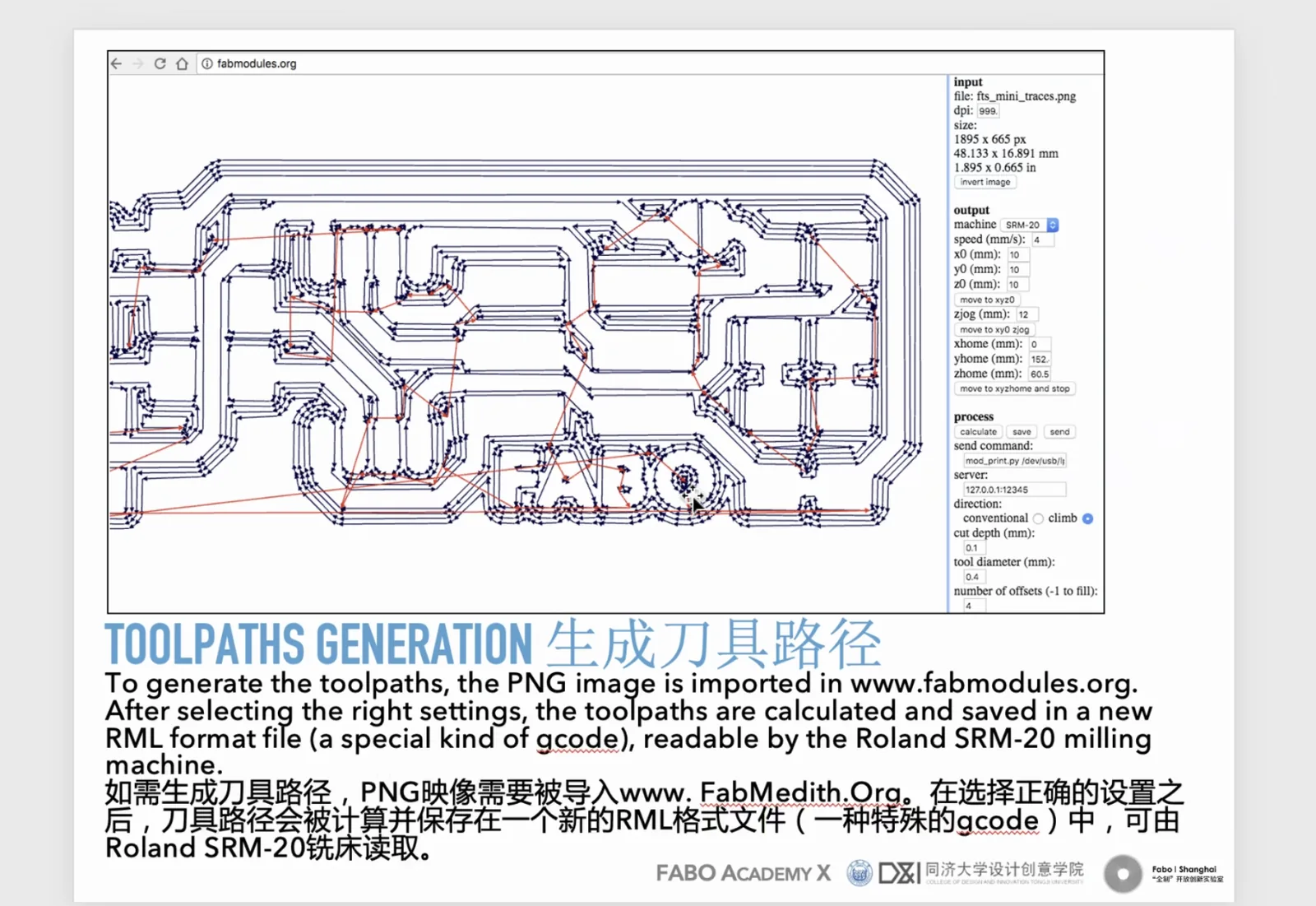 Traces and outline file explanation