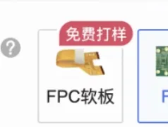 Board options such as flexible PCB