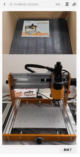 New tabletop CNC machine